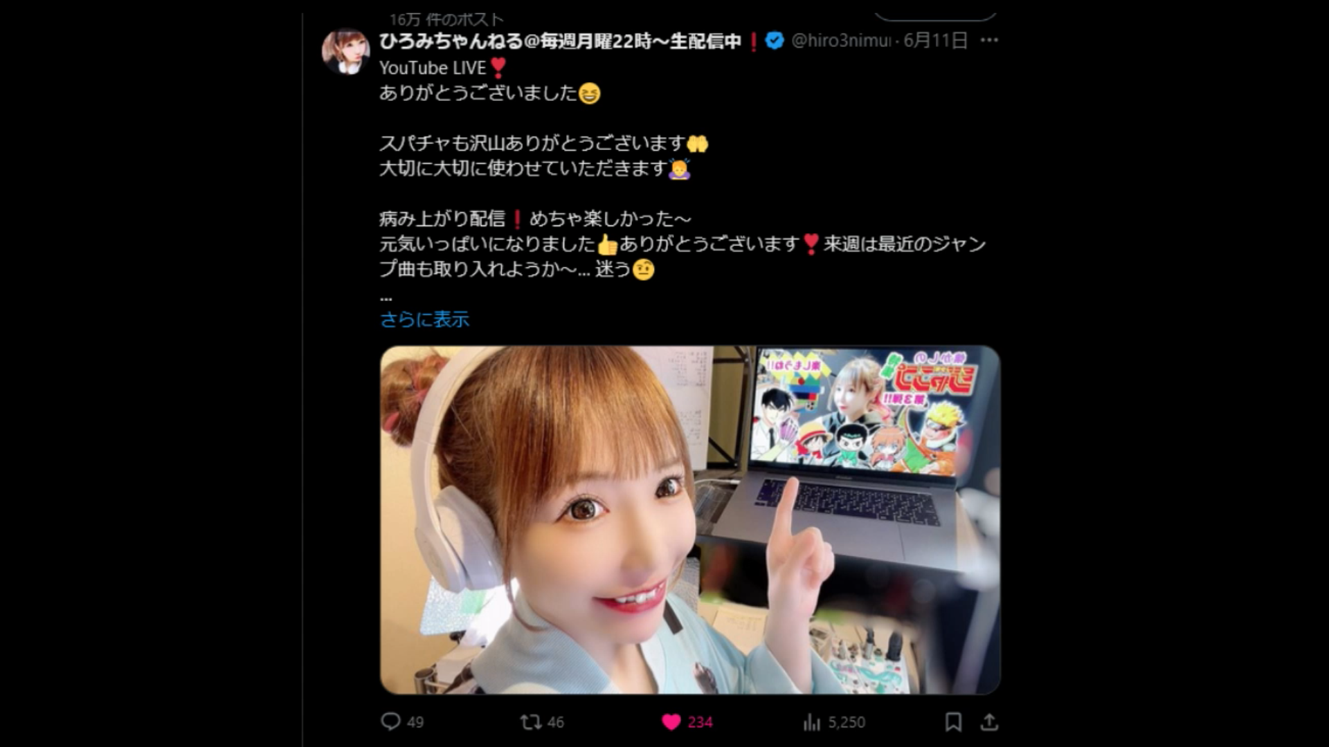 挿絵